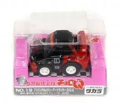 超リアル仕上げチョロQ 12台セット 2025年最新】Yahoo!オークション -超リアル仕上げチョロqの中古