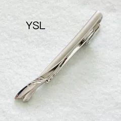 未使用級✨イヴサンローラン  ネクタイピン  シルバー  タイピン  高級感 極美品】Yves Saint Laurent イヴサンローラン ネクタイピン