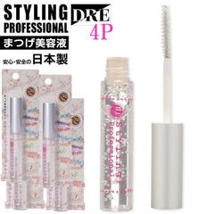 【6/5より順次発送】スタイリングプロフェッショナル 4本 コーティング美容液 まつパはもちろんマツエク・眉毛にもオススメ まつ毛パーマ まつ毛カール 束感 アイブロウスタイリグ ハリウッドブロウリフト HBL まつ毛エクステ はまざき【salon DRE】