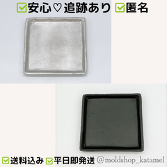 スクエアプレート　燭台
