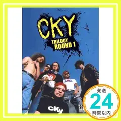 CKY Trilogy: Round 1 [DVD] [DVD]_02