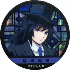 【中古】バッジ・ピンズ(キャラクター) 冨岡義勇(ホログラムver.) 「鬼滅の刃 スペシャルイベント～鬼滅の宴～ トレーディング缶バッジ」