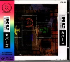 貴重 RCサクセション カバーズ 88年リリース セット売り　EPLP レコード RCサクセションの名盤がアナログLPレコードで初の復刻！『COVERS