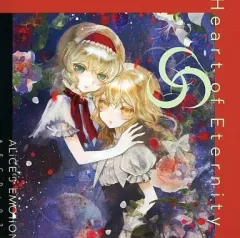 2025年最新】ALiCE'S EMOTiONの人気アイテム - メルカリ