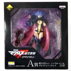 【中古】フィギュア シェリル・ノーム 黒うさぎVer. 「一番くじプレミアム 劇場版マクロスF 虚空歌姫～イツワリノウタヒメ～」 A賞 プレミアムフィギュア