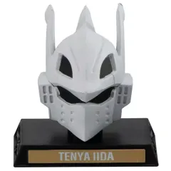 【中古】トレーディングフィギュア 飯田天哉 「ガシャポン!コレクション 僕のヒーローアカデミア」