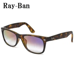 2023年最新】レイバン サングラス 偏光 ウェイファーラー Ray-Ban