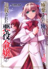 帯ひろ志・著　ミラクル・ランジェリー全4巻完結セット　秋田書店少年チャンピオンC 帯ひろ志・著 ミラクル・ランジェリー全4巻完結セット 秋田書店