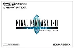 【中古】GBA ファイナルファンタジーI・IIアドバンス ●