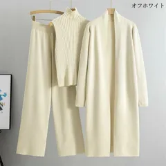 3点セット レディース 新作 パンツセット ニット ハイネック 無地 セットアップ ロング パンツ 長袖 コート セーター ロングパンツ リブニット 秋 冬 ワイドパンツ 上下セット お洒落 大人 ゆったり 通勤xiaokb151