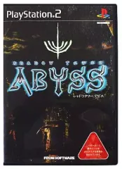 【中古】PS2ソフト SHADOW TOWER ABYSS
