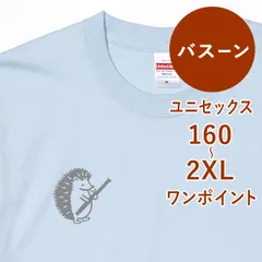 激安　ファゴット本体　現状品　バスーン本体 2025年最新】ファゴット 本体の人気アイテム - メルカリ