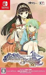 【中古】シャリーのアトリエ ~黄昏の海の錬金術士~ DX - Switch
