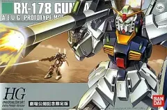 2026年最新】1/144 HGUC ガンダム RX-178 Mk.-II(エゥーゴ)エクストラ