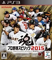 【中古】(未使用･未開封品)プロ野球スピリッツ2015 - PS3