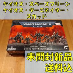 未開封 ウォーハンマー セレスティアンサクレサント、バトルシスター 