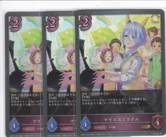 ウマ娘コラボウォッチ(ケイエスミラクル)＆QUOカード＆ブロマイド ウマ娘×サントリー BOSSコラボウォッチケイエスミラクル 限定