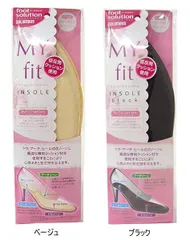 【メール便】 インソール 中敷き レディース/女性用 マイフィットインソール マイフィットシリーズ コロンブス COLUMBUS c-mfisのサムネイル