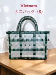 S②  プラカゴバッグ カラフルなポリプロピレンの梱包用テープで丁寧に編み上げたおしゃれなカゴバッグ。軽くて丈夫で使い勝手が良いのも魅力です。