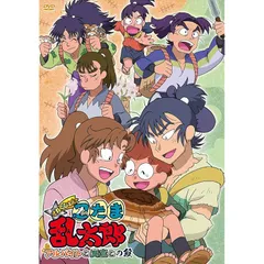 2025年最新】忍たま乱太郎 dvd せれくしょんの人気アイテム