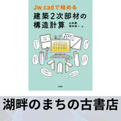 【中古】 イマユラ Ｅｌｅーｋｉｎｇ　ｂｏｏｋｓ/日販アイ・ピー・エス/山本精一（音楽家） Amazon.co.jp: イマユラ (ele-king books) : 山本精一: 本