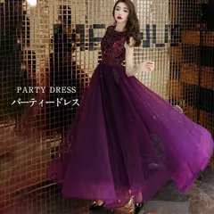 ドレス パーティー レディース ロング イブニング ノースリーブ パープル スパンコール キレイめ 発表会 演奏会 誕生日 M250419-42