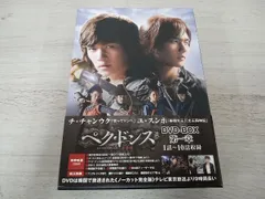 ペク　ドンス 全15巻セット [レンタル落ち] [DVD] d2ldlup Amazon | ペク・ドンス レンタル落ち DVD 全15巻 韓国ドラマ 韓