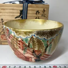 2025年最新】通次嵩山の人気アイテム - メルカリ