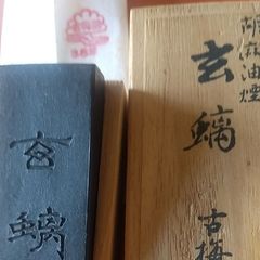 玄螭