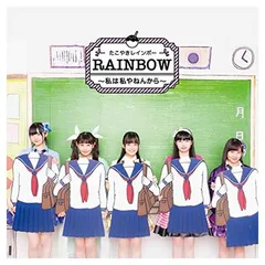 たこやきレインボー　グッズ たこやきレインボー ペンライト - メルカリ