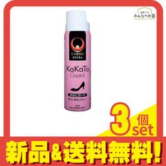 エバーズエクストラ かかとガード 靴ズレ防止スプレー 100mL 3個セット まとめ売り