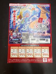 シャドウバース　リアルプロモーションカード　未開封4種セット Shadowverse シャドバ シャドウバース リアルプロモーション