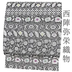 正絹 袋帯 六通柄 西陣弥栄織物謹製 唐花ごろも クールビューティー 逸品