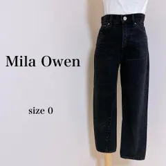 ☆ Mila Owen ミラオーウェン デニム ジーンズ フルレングス ストレート ブラック 0 古着 匿名配送 送料無料 レディース  【10-173】