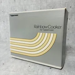 美品　Tupperware　RainbowCooker 21cm深鍋 新品》タッパーウェア レインボークッカー 21cm寸胴鍋