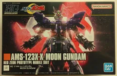 【４品セット】HG 1/144 ガンプラ 　ムーンガンダム　他　まとめ売り Amazon | HGUC 機動戦士MOONガンダム ムーンガンダム 1/144