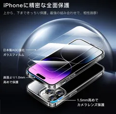 iPhone13 ガラスフィルム【全面保護】 iPhone13/13pro 専用(シールアーティファクト-1枚入りです)