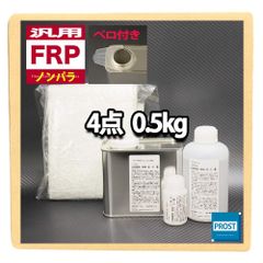 安いFRP 水槽の通販商品を比較 | ショッピング情報のオークファン