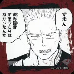 【中古】コースター 柊登馬 「WIND BREAKER POP UP SHOP in PRINCESS CAFE トレーディングコースター」