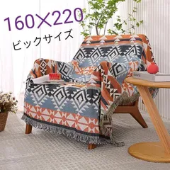 人気♪ ビックサイズ 多目的シート 敷物 絨毯 160Ｘ220cm キャンプ