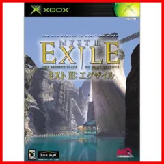 2024年最新】Myst III: Exile の人気アイテム - メルカリ