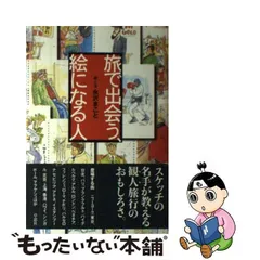 年最新永沢まことの人気アイテム メルカリ