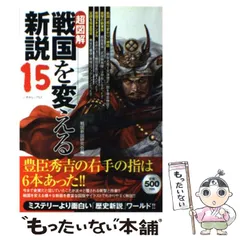 2024年最新】一水会の人気アイテム - メルカリ