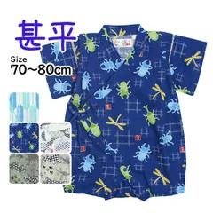 甚平 ロンパース 赤ちゃん ベビー 男の子 綿100% 日本製生地 カバーオール 甚平グレコ 部屋着 寝まき パジャマ 70cm 80cm  jb073b