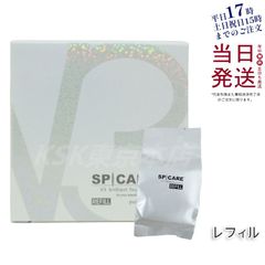 スピケア V3 ブリリアント ファンデーション 15g 詰め替え レフィル  SPICARE V3  父の日