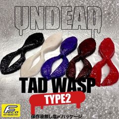 UNDEAD ポークルアー販売 - メルカリShops