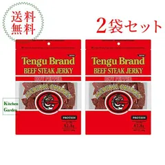 全国送料無料テング　ビーフジャーキー　ミディアムチャンク　ホット １５０ｇ　２袋セット　ビーフステーキジャーキーのサムネイル