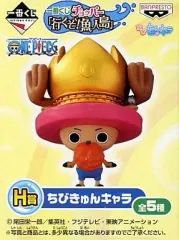 【中古】トレーディングフィギュア チョッパー(ネプチューンver.) 「一番くじ ワンピース チョッパー 行くぞ!魚人島」 H賞 ちびきゅんキャラ