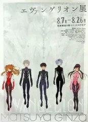 2025年最新】エヴァ ポスター b1の人気アイテム - メルカリ
