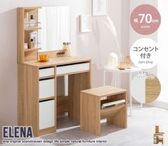 数量限定 お洒落 収納 ドレッサー ドレッサーセット 化粧台 椅子付きチェア ナチュラル ホワイト